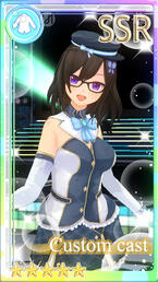 First Stage Costume